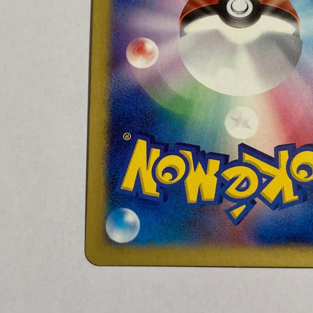 ツクシのハッサム HP60 ポケモンカード