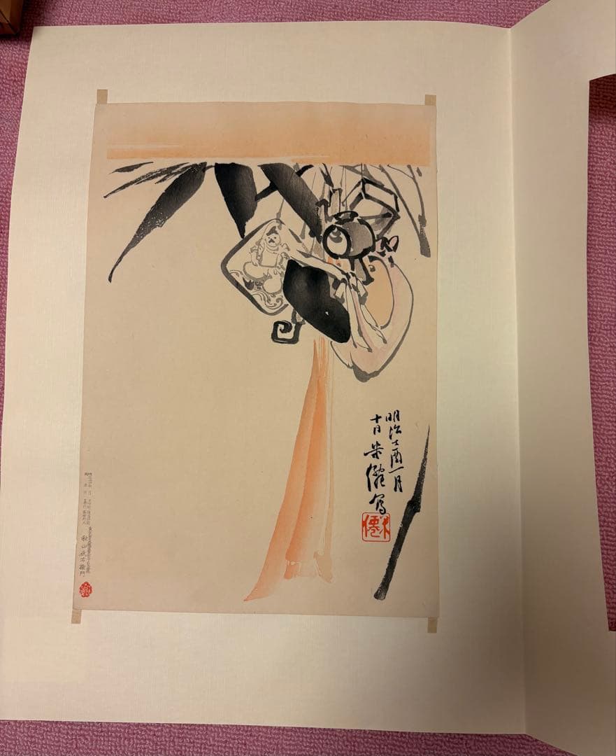 滝平二郎「郷愁の四季 夏 入道雲」木版画 直筆サイン・認定書・証明