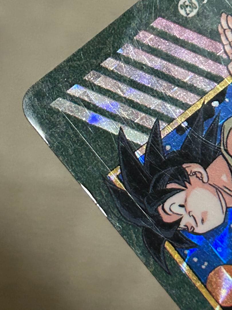 ドラゴンボール　カードダス　ビジュアルアドベンチャー258