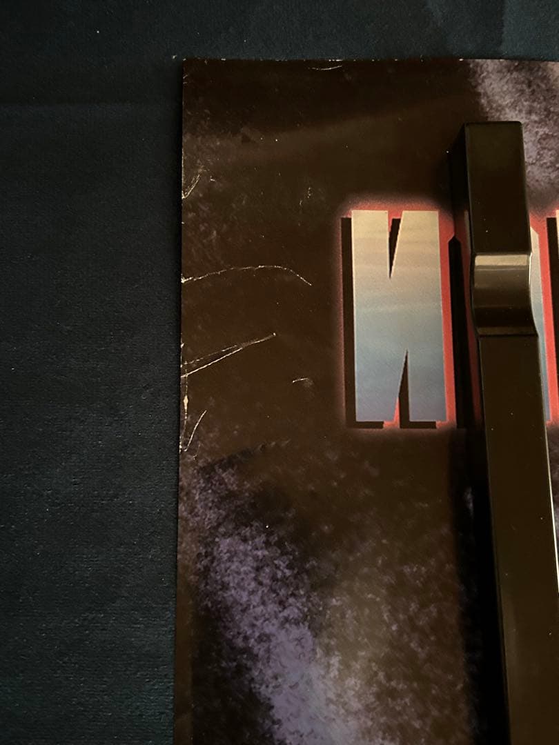 チェーン・リアクション　USオリジナル映画ポスター