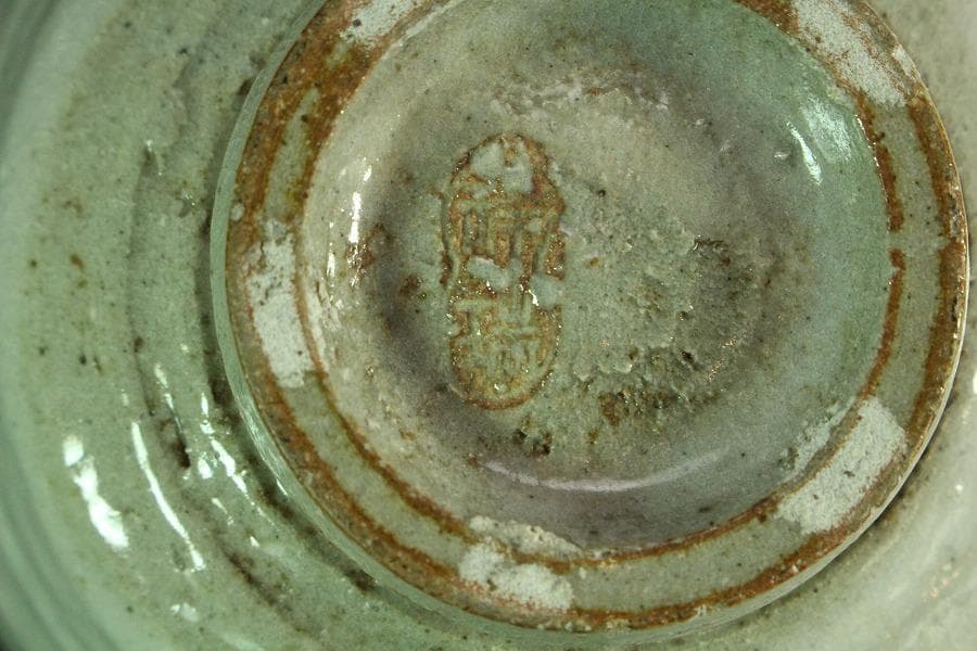 茶道具 浅見祥瑞作 井戸写茶碗 煎茶 美品 共箱(K-YC424) - メルカリ