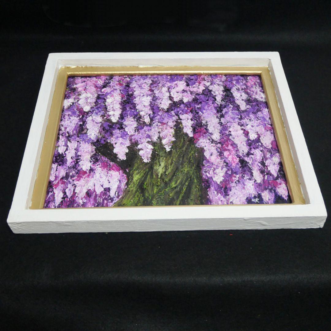 油絵 油彩 油彩画 絵 絵画 【藤】