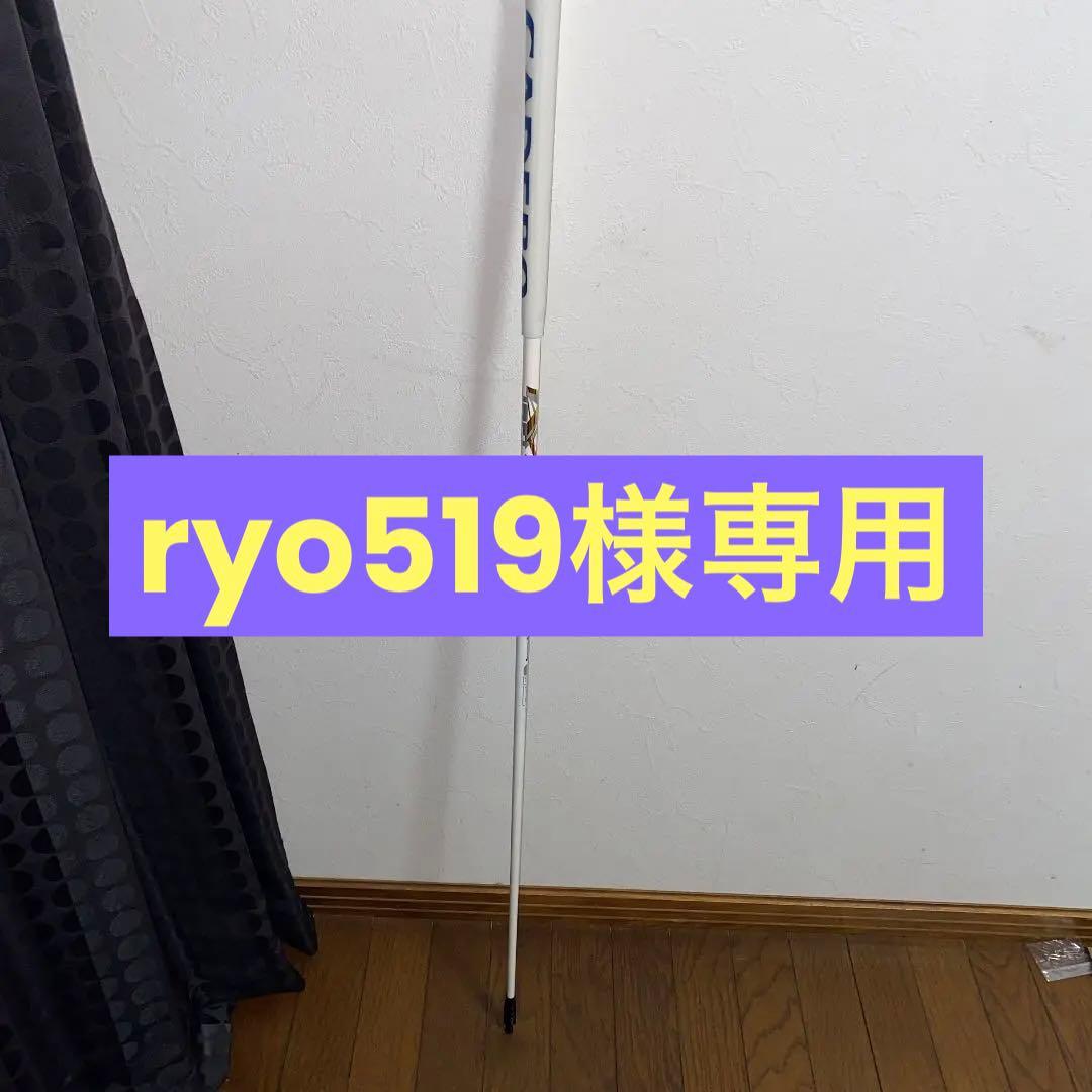 0907X ルイ・イカール ソファー 磁器 フィギュア