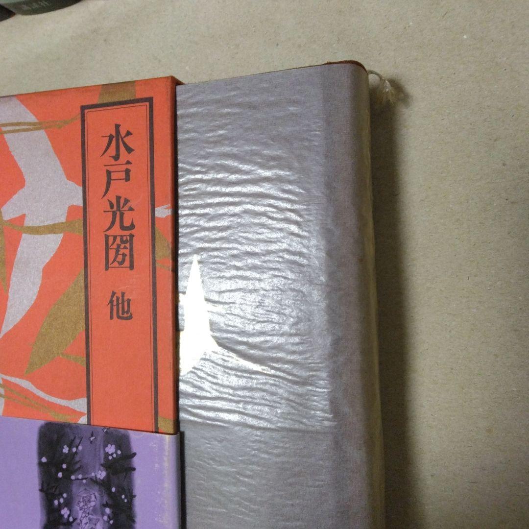 山岡荘八全集全46冊※購入前にコメントお願いいたします
