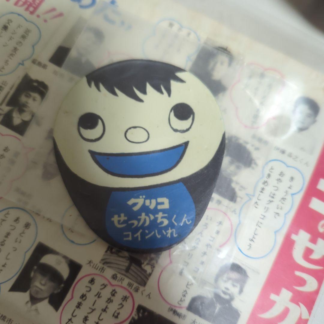 せっかちくんA型　 テープレコーダータイプ 入れ付