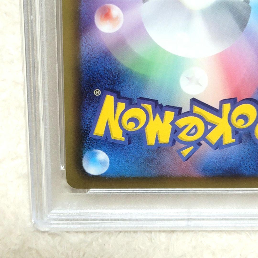 PSA10 希少 イーブイ シャイニーコレクション ポケモンカード