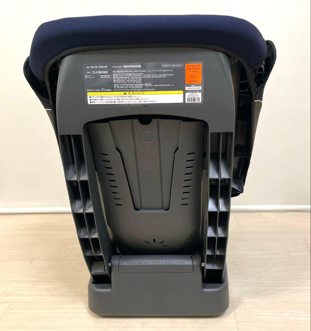 すぐ発送❗️Combi✨ウィゴーグランデ　サイドプロテクション　EG