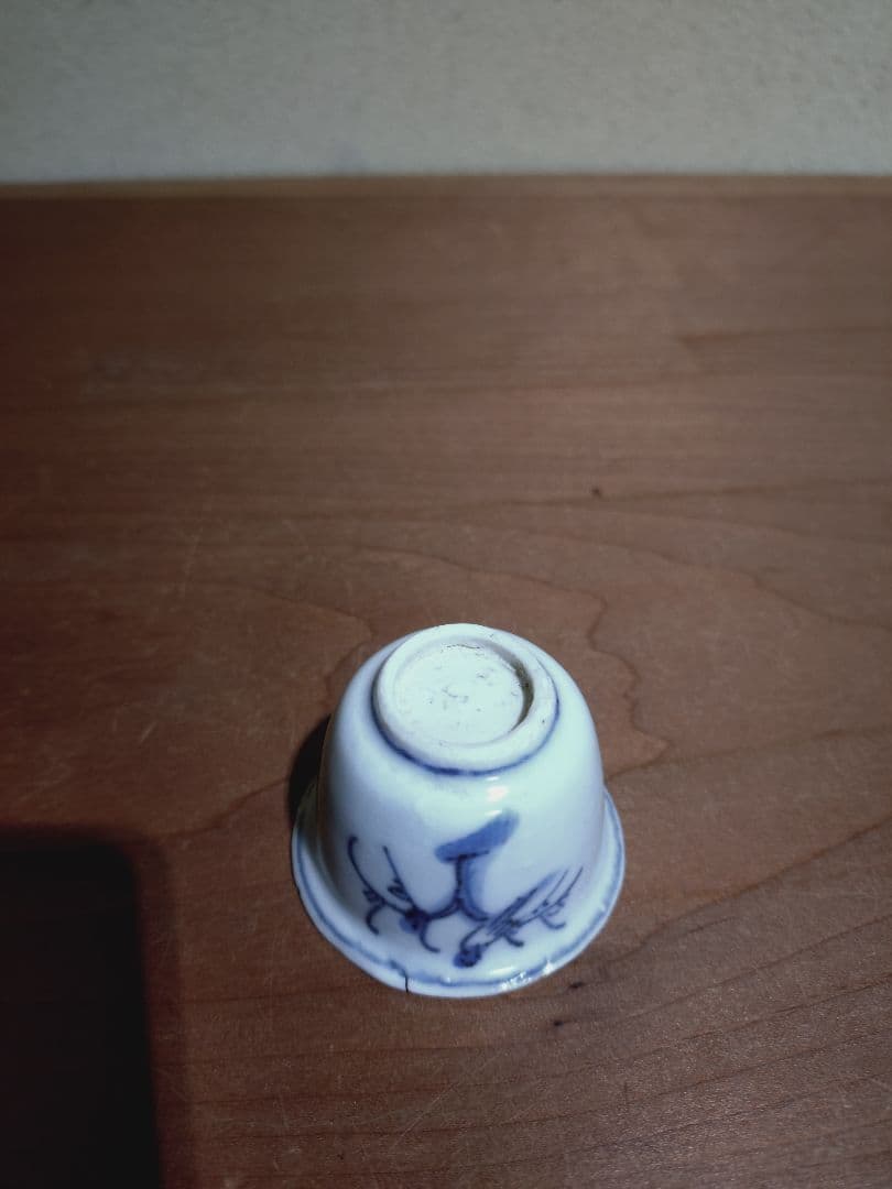 古染付 呼子鳥紋 猪口 盃