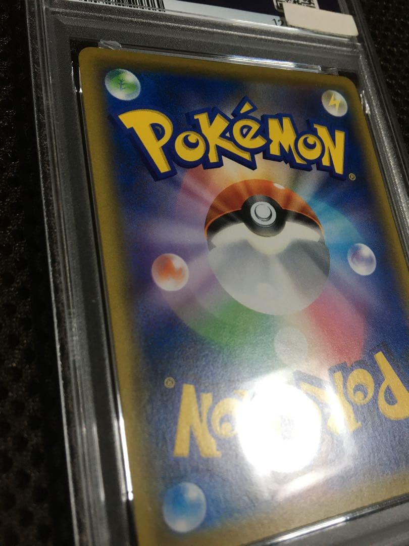 フォローで割引！ ポケモンカード PSA5 ソルガレオ＆ルナアーラＧＸ SR