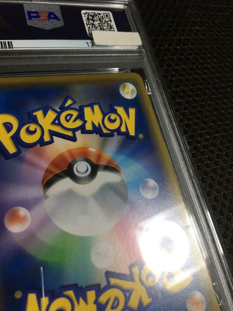 フォローで割引！ ポケモンカード PSA5 ソルガレオ＆ルナアーラＧＸ SR