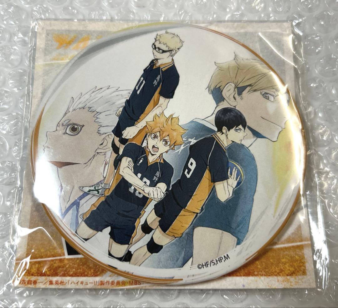 ハイキュー‼︎ 文房具カフェ デカ缶バッジ 日向 影山 月島 宮侑 星海