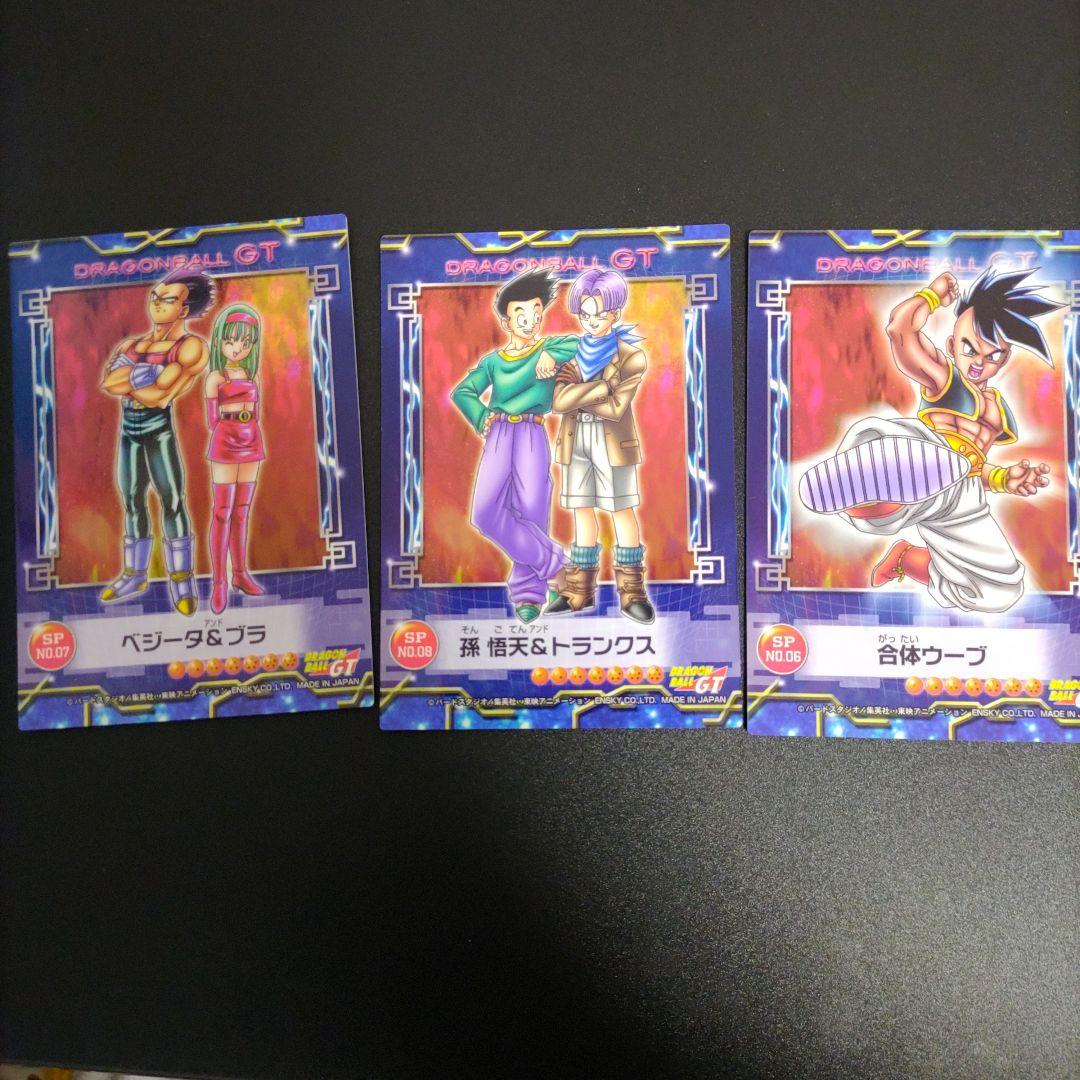 ドラゴンボールカード 4u ウーブ ゴテントランクス ベジータ