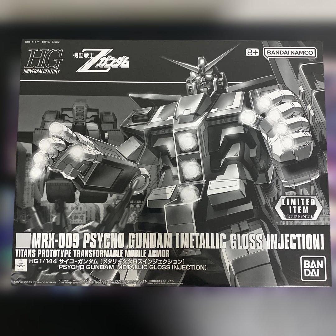 ポンポン船 プラモデル 3種コンプリート セット販売 模型・プラモデル