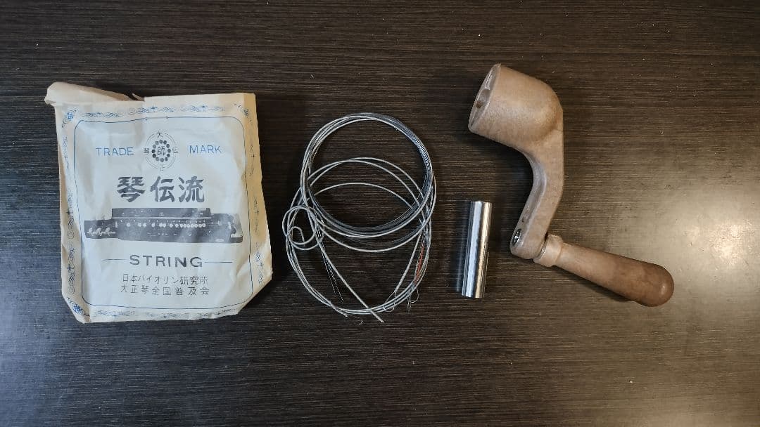 大正琴　銀河　アンプ　調律機　ケース付