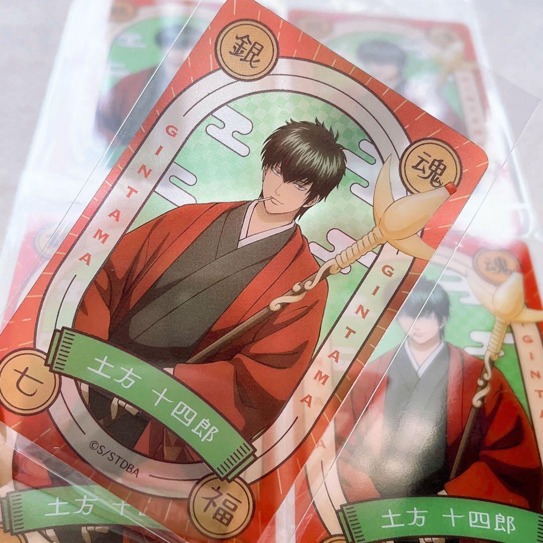 銀魂 ジャンプフェスタ　ショウワノート　おみくじ オーロラブロッキー 土方十四郎