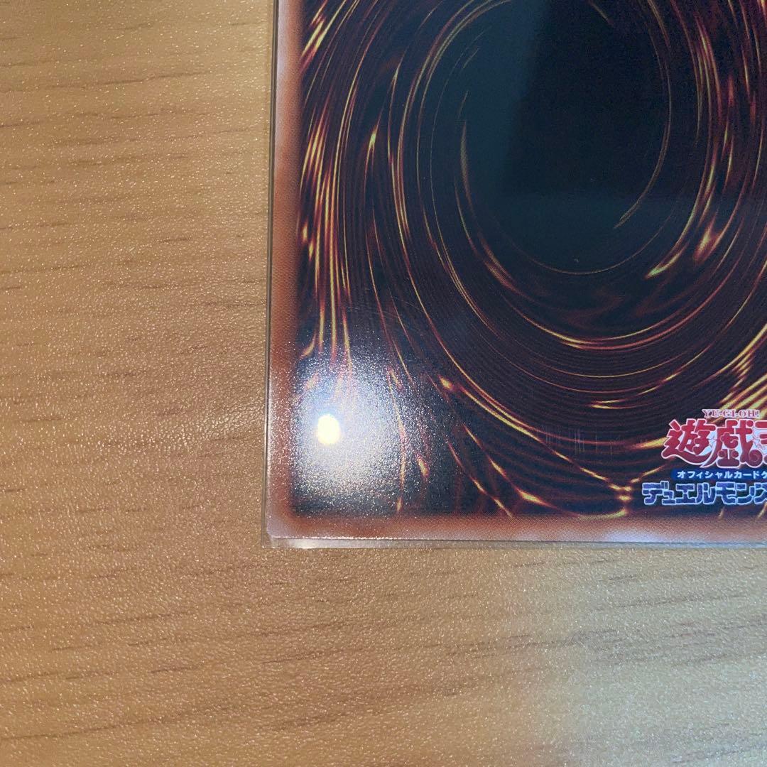 無限泡影　25thシークレットレア　クオシク