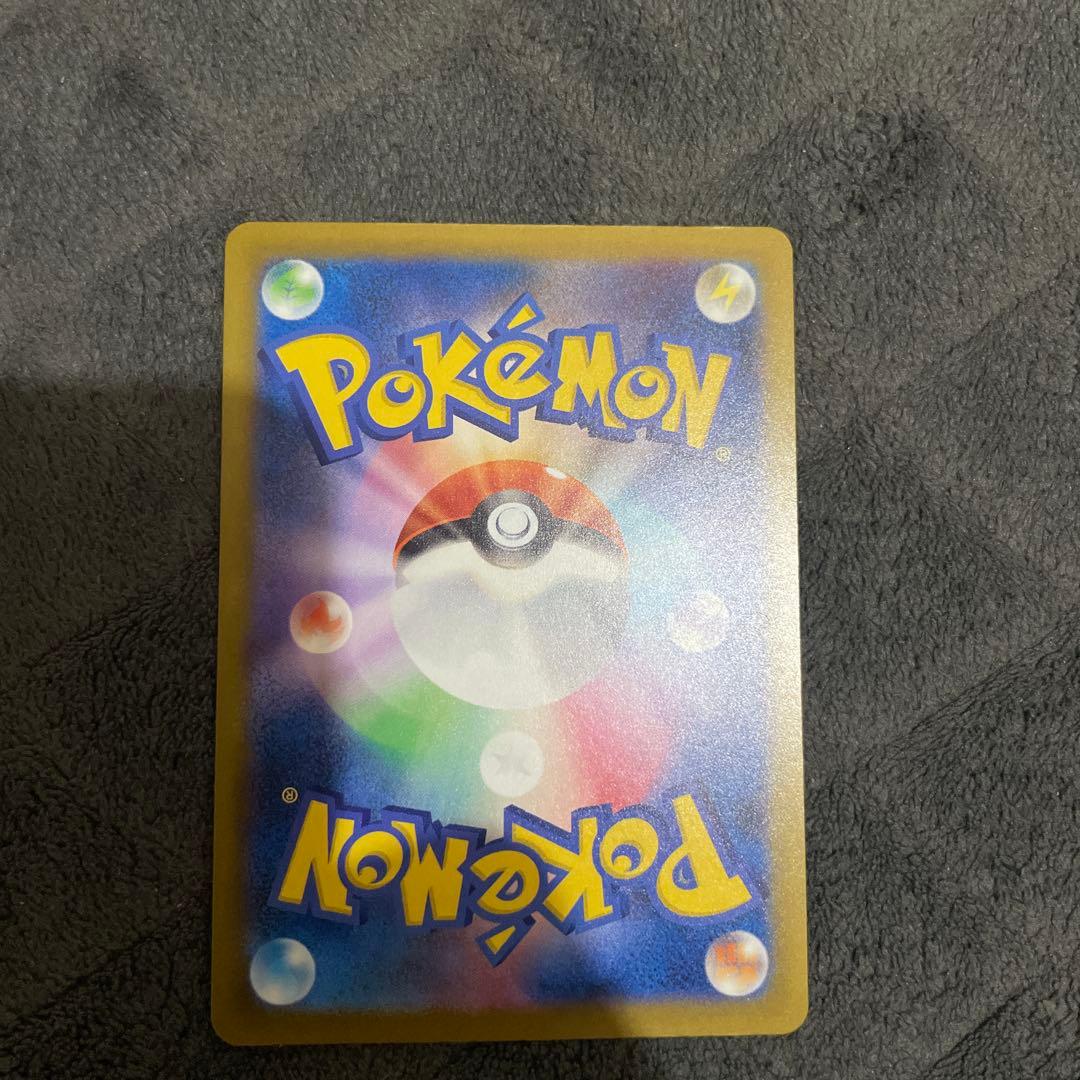 メガカイリューex SAR ポケモンカードMEGAドリームex