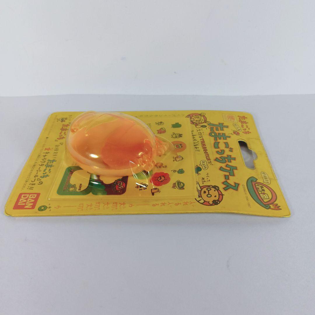 激レア たまごっち ケース3個セット 白、青、ピンク】 未開封 30年