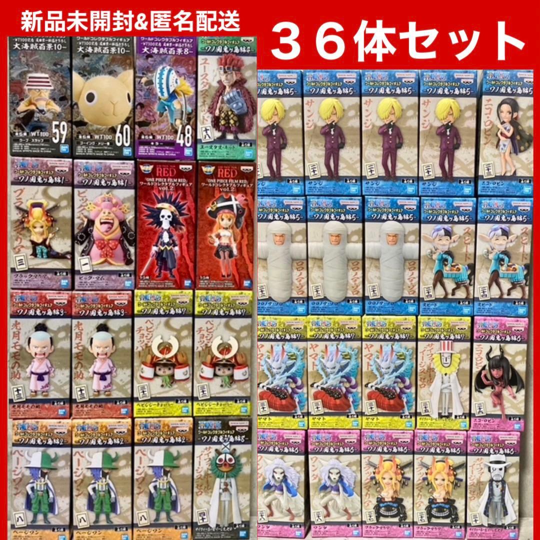 ワンピースワノ国ワーコレまとめ