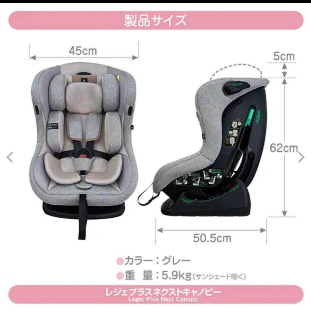 ✨極美品✨スマートエンジェル レジェプラスネクストキャノピー