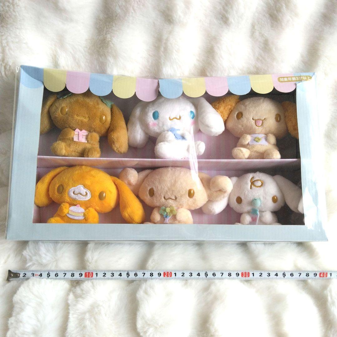 シナモロール　マスコット　ぬいぐるみ　セット　レター　サンリオ