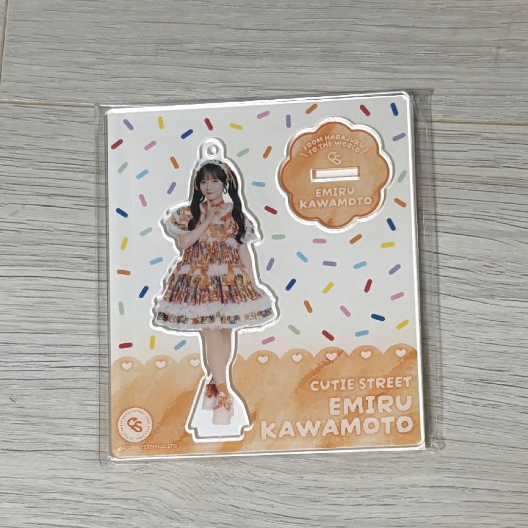 川本笑瑠 カラースプレー衣装アクスタ - メルカリ