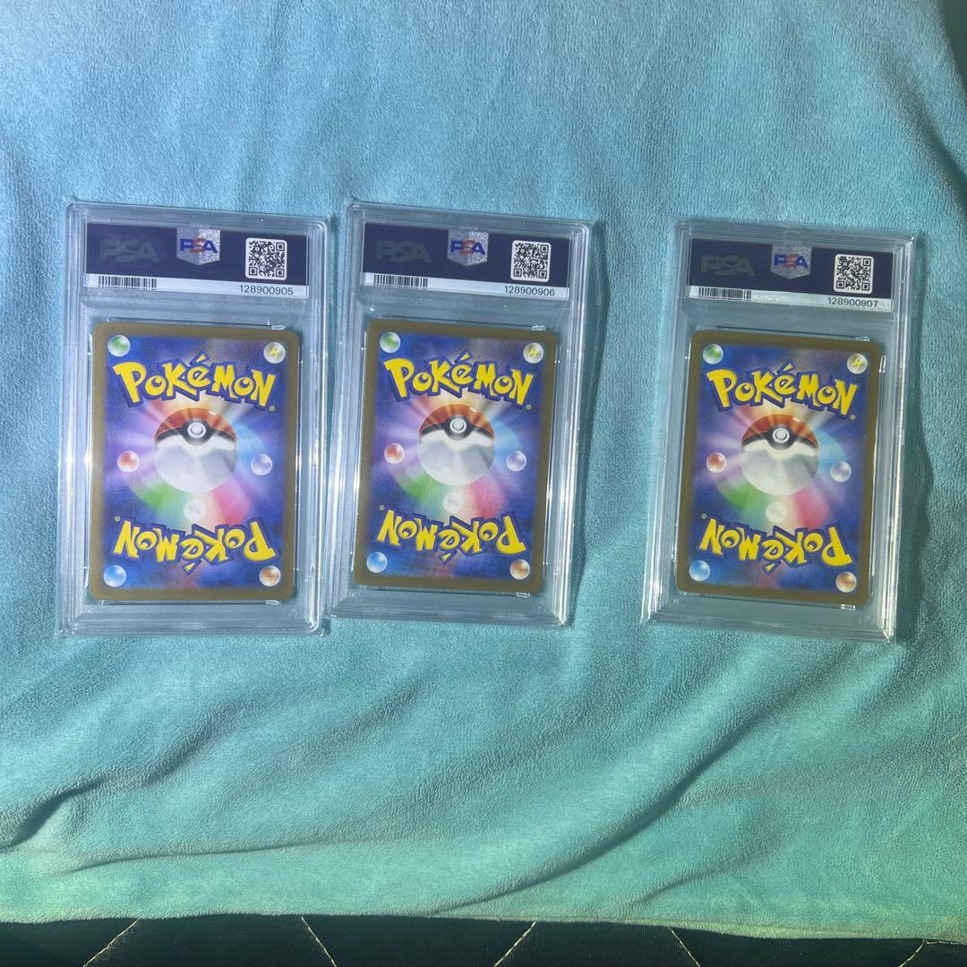 【PSA10】【3連番】ピカチュウ マクドナルド 020/M-Pプロモ