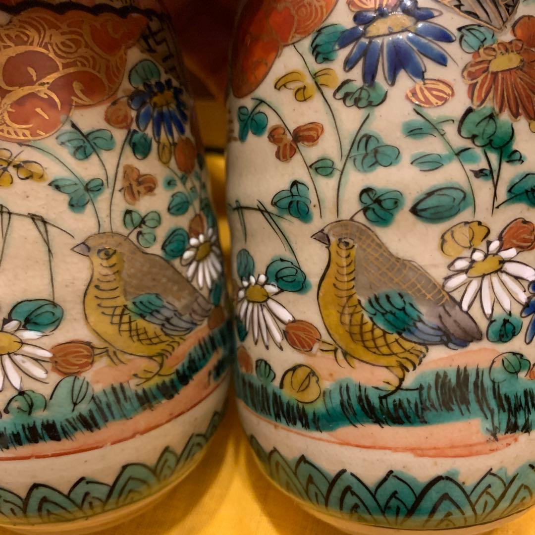 九谷　庄三　徳利  古美術　284