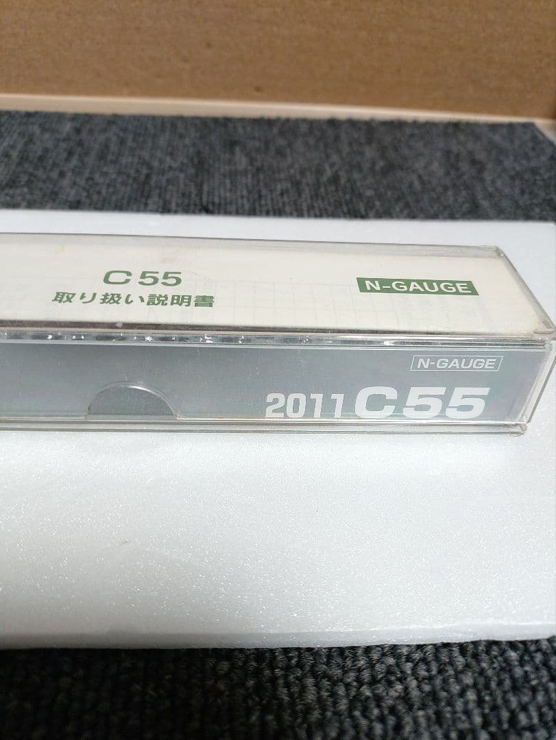 383☆ 中古美品 Nゲージ 蒸気機関車 KATO 2011 C55