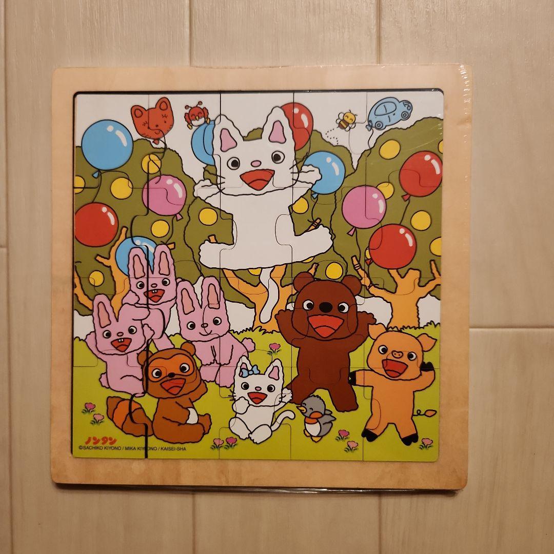 ノンタン はらぺこあおむし 木製パズル 知育玩具 - メルカリ