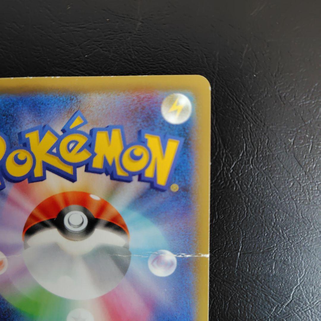 ガラルファイヤーV SR S5a 双璧のファイター 078/070