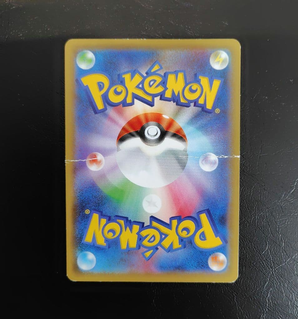 ガラルファイヤーV SR S5a 双璧のファイター 078/070