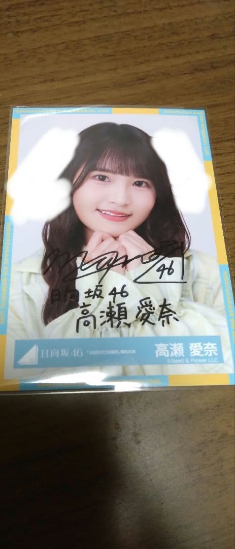 Red Bull King Gnu激レア当選品 レコードボックス