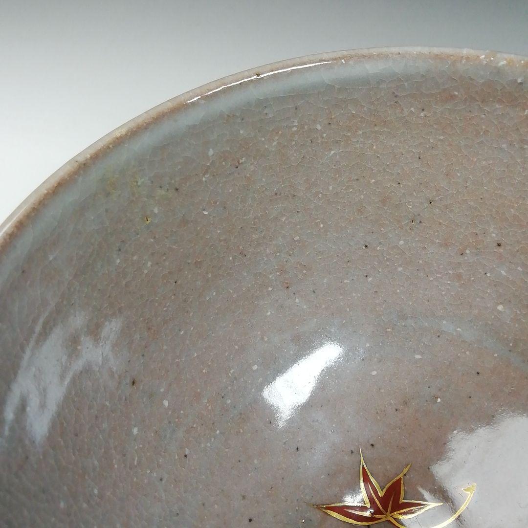 T711 茶碗 『乾山写 雲錦文』『平安 橋本紫雲 造』 共箱 抹茶碗 茶道具