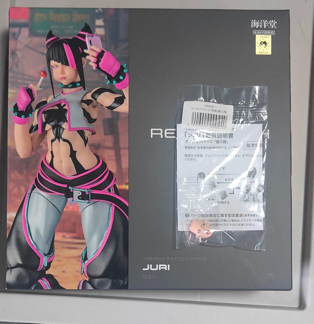 リボルテック アメイジングヤマグチ ジュリ [購入特典付] リボルテック アメイジングヤマグチ ジュリ [購入特典付] リボルテック