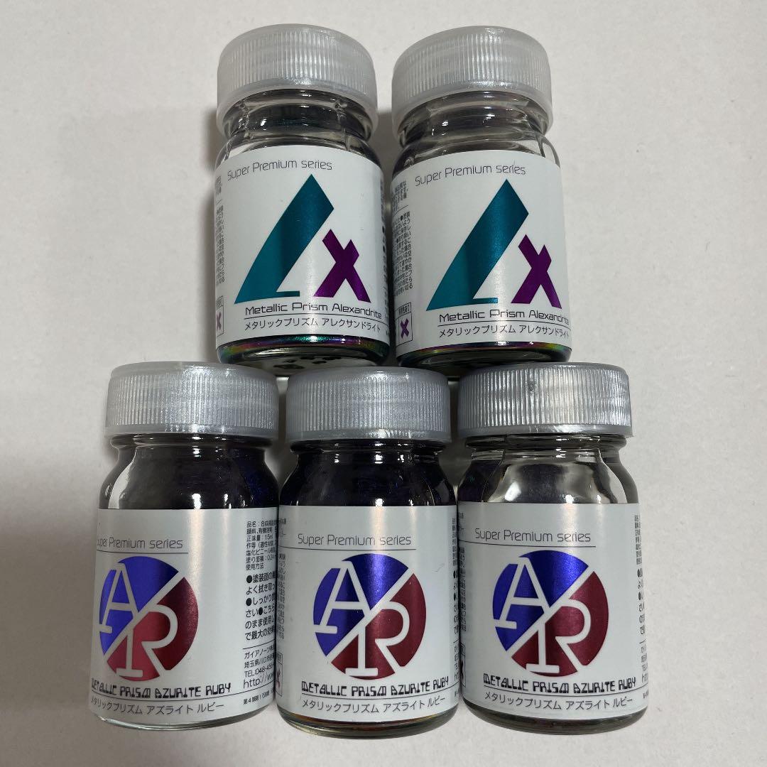 ガイアノーツ 限定カラー アズライトルビー アレクサンドライト - メルカリ