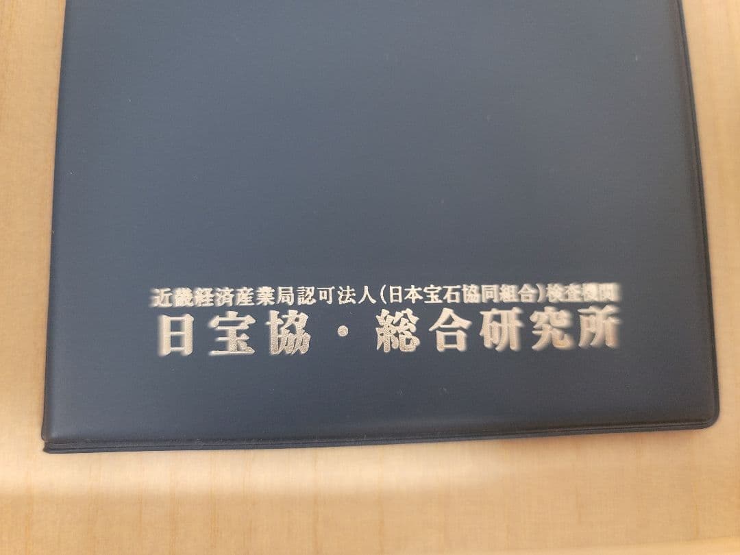 天然 ブラック コーラル 黒珊瑚 ネックレス 念珠 イヤリング 鑑定書あり