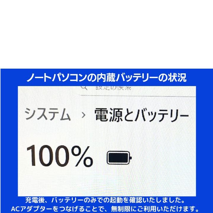 i7×16GB×新品SSD✨】東芝／豪華アプリ／すぐ使える／動作保証✨TA23
