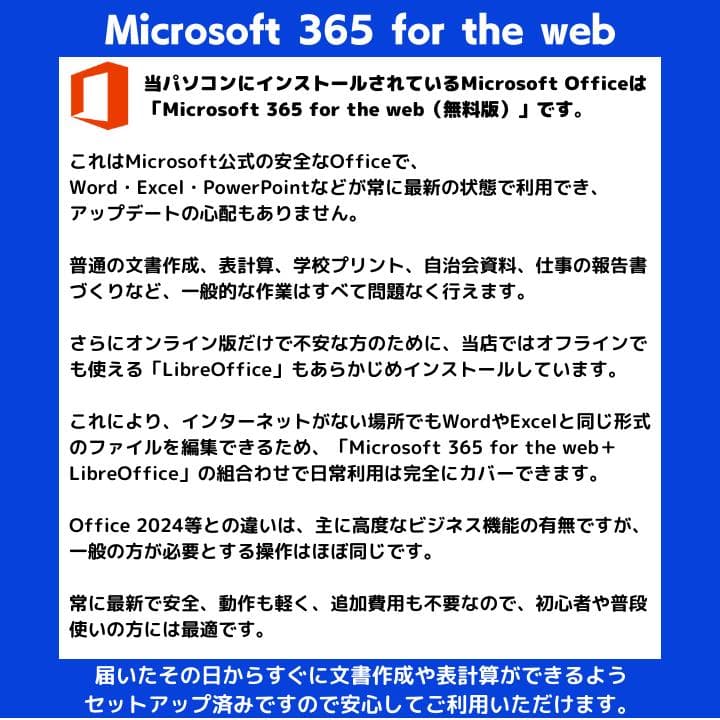 i7×16GB×新品SSD✨】東芝／豪華アプリ／すぐ使える／動作保証✨TA23
