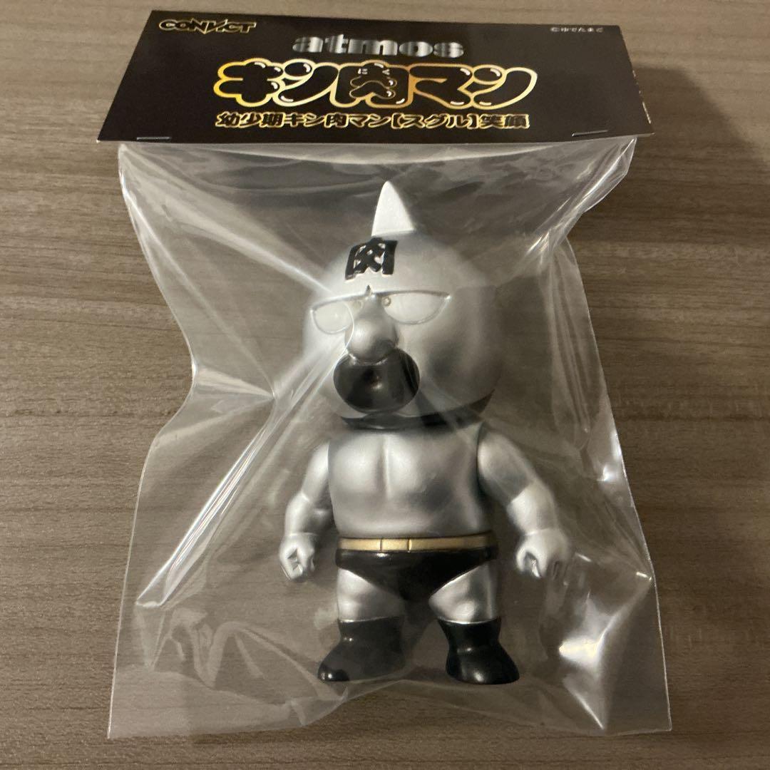 ウルトラマン フィギュア 目が光る 約20cm貯金箱の通販はau PAY