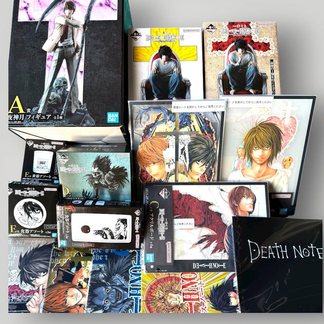 新品未開封 一番くじ デスノート ABCDEFIラストワン賞 まとめ売り