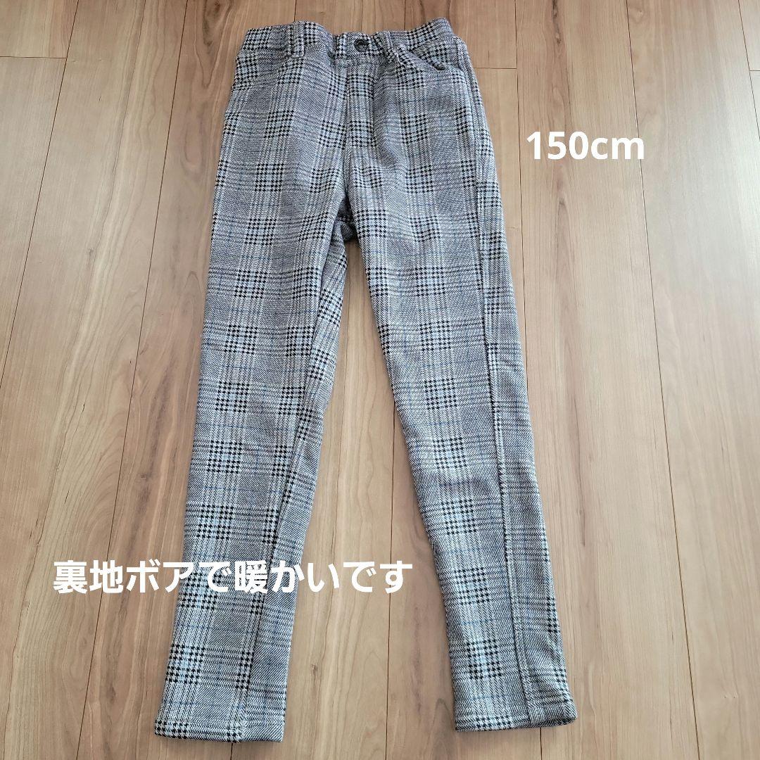 女の子　秋冬　150cm　まとめ売り