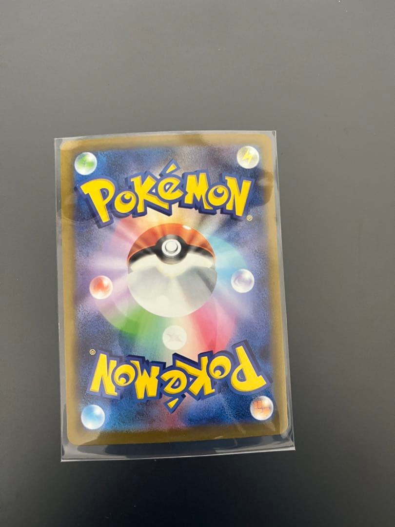 MEGAドリームEX MAセット