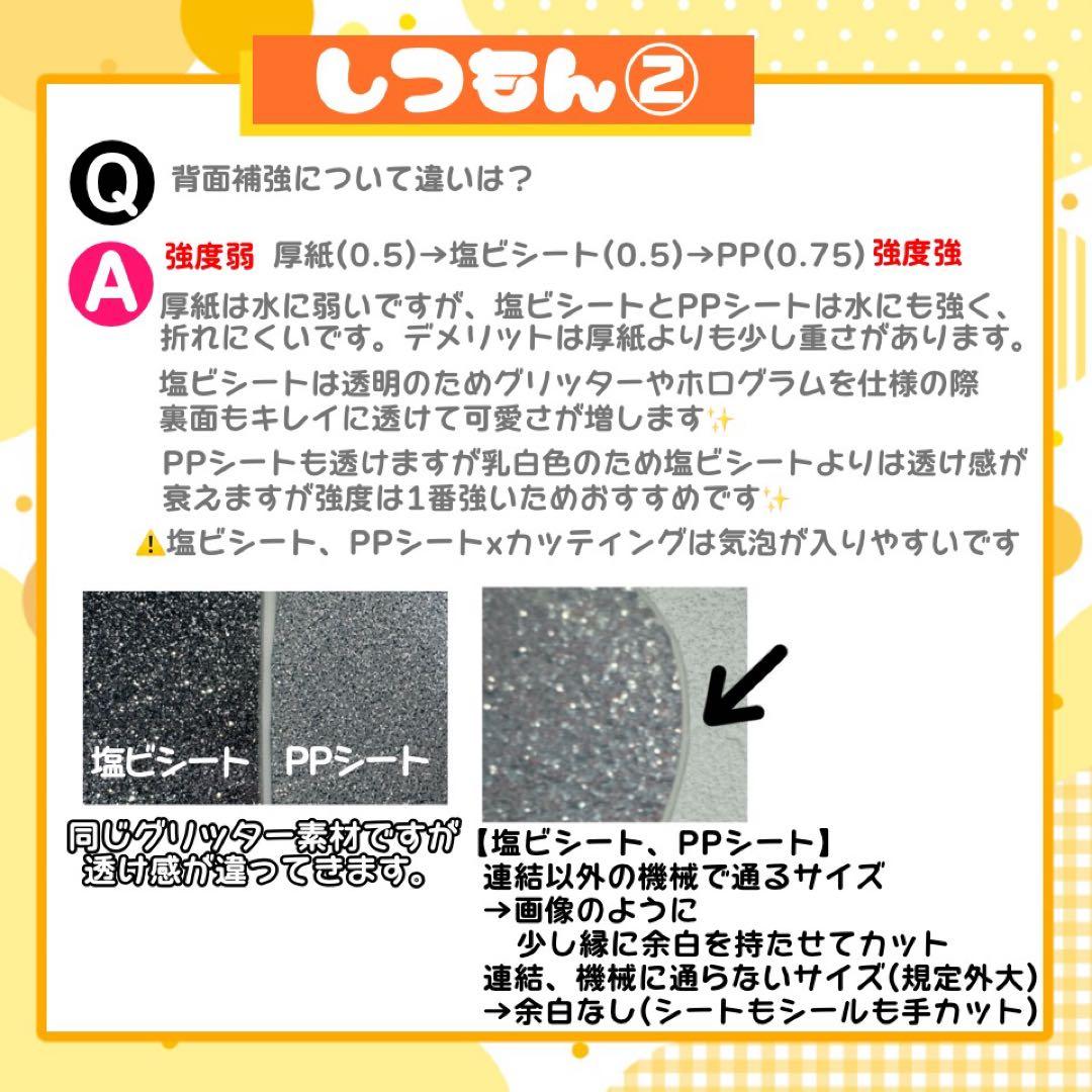 【11/19発】♡様 うちわ文字 連結 折りたたみ オーダー 団扇屋さん ボード