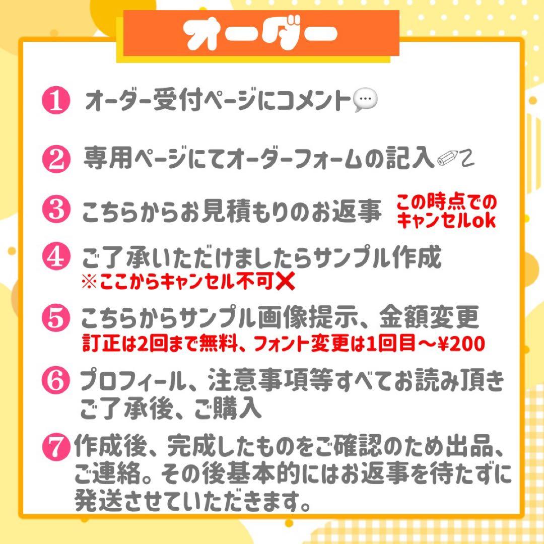 【11/19発】♡様 うちわ文字 連結 折りたたみ オーダー 団扇屋さん ボード