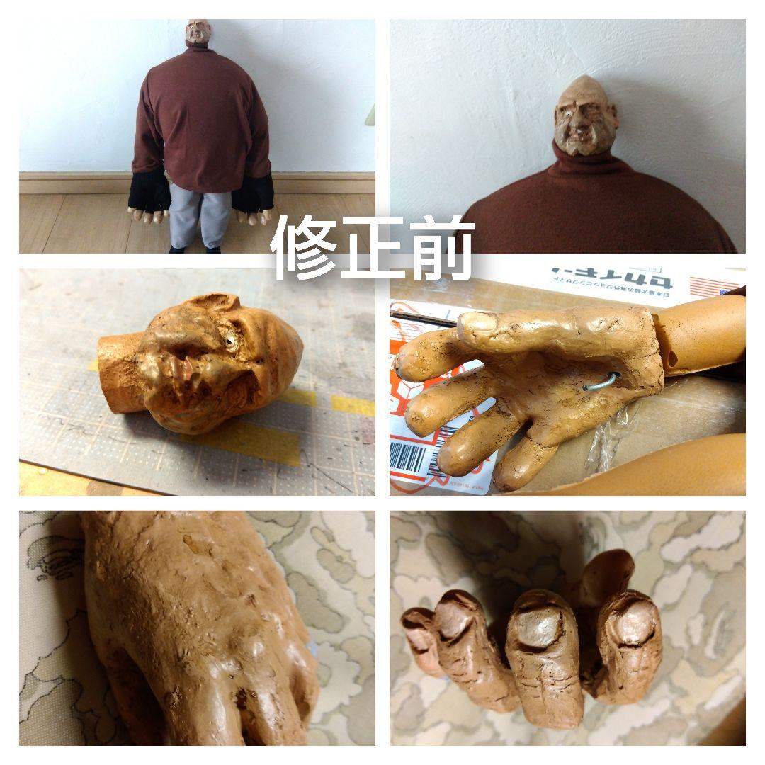 ●パペットマスター ピンヘッド プロップレプリカ 1/1 フルムーン B級ホラー