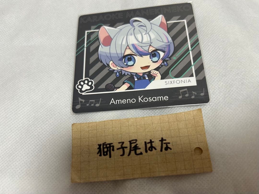 いれいす シクフォニ カード アクスタ ブロマイド 缶バッジ 銀テ ファイル