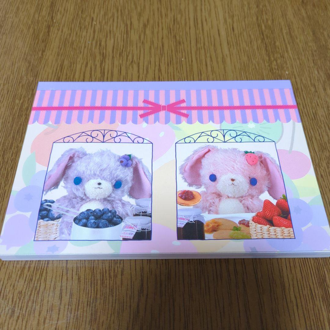平成レトロ サンリオ シュガーバニーズ メモ帳 2005年 M