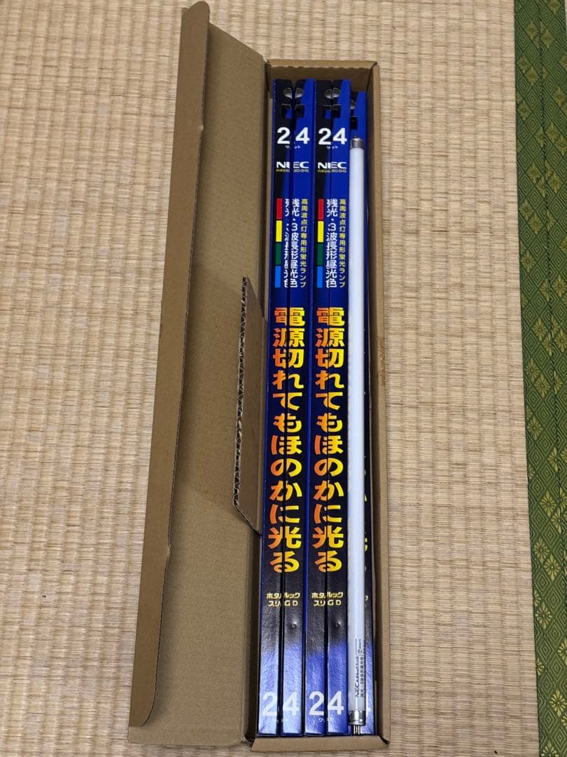 NECホタルクススリム FHF24SED-SHG 残光・3波長形昼光色 24W 100000001002064945_10205.jpg