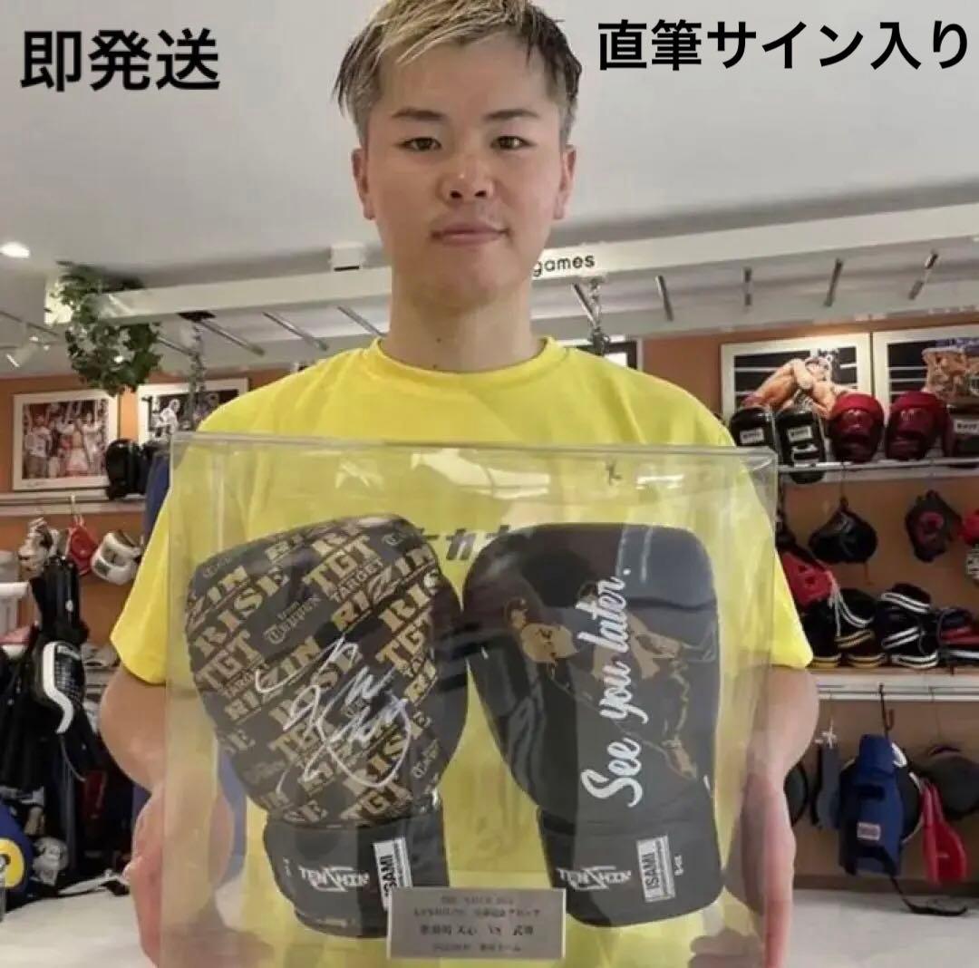 WINDY ボクシンググローブ BG-1U 16oz ブマットラック